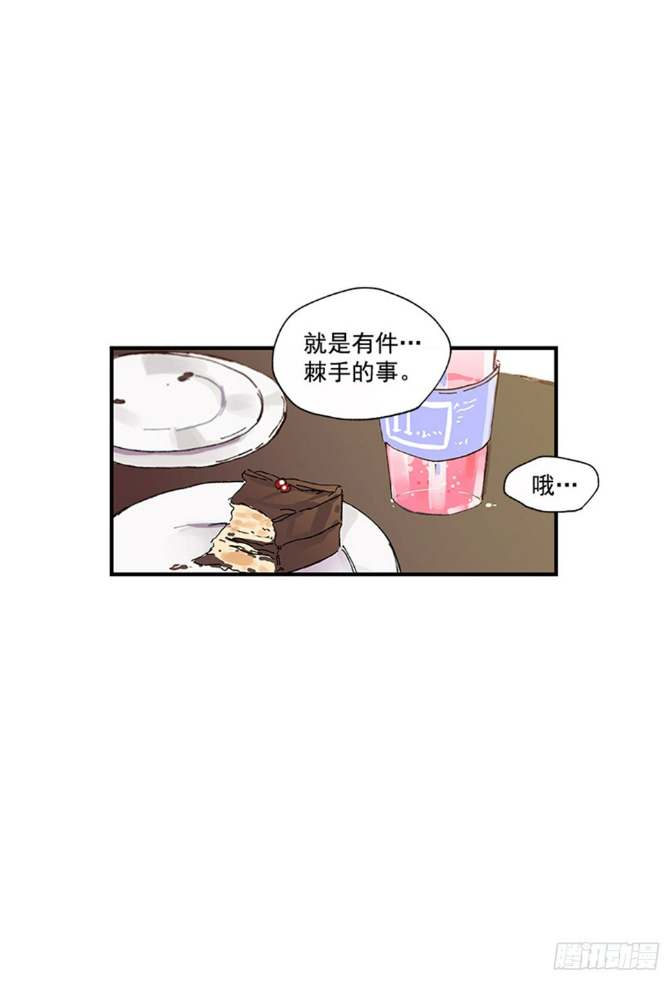 10.我还要6