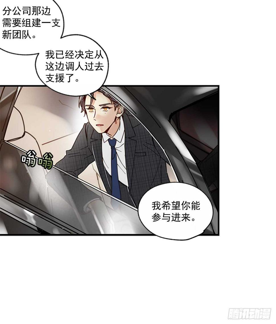 26.感觉身体被掏空41