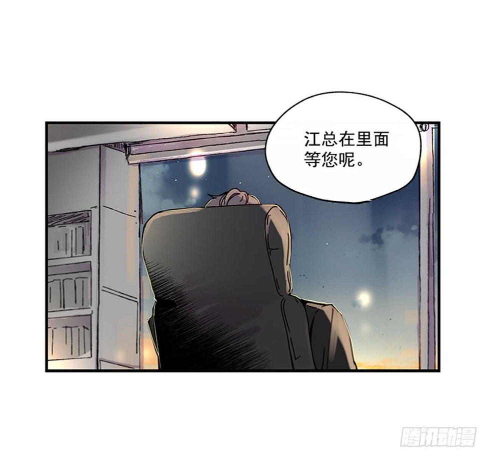 13.今日份的吻51