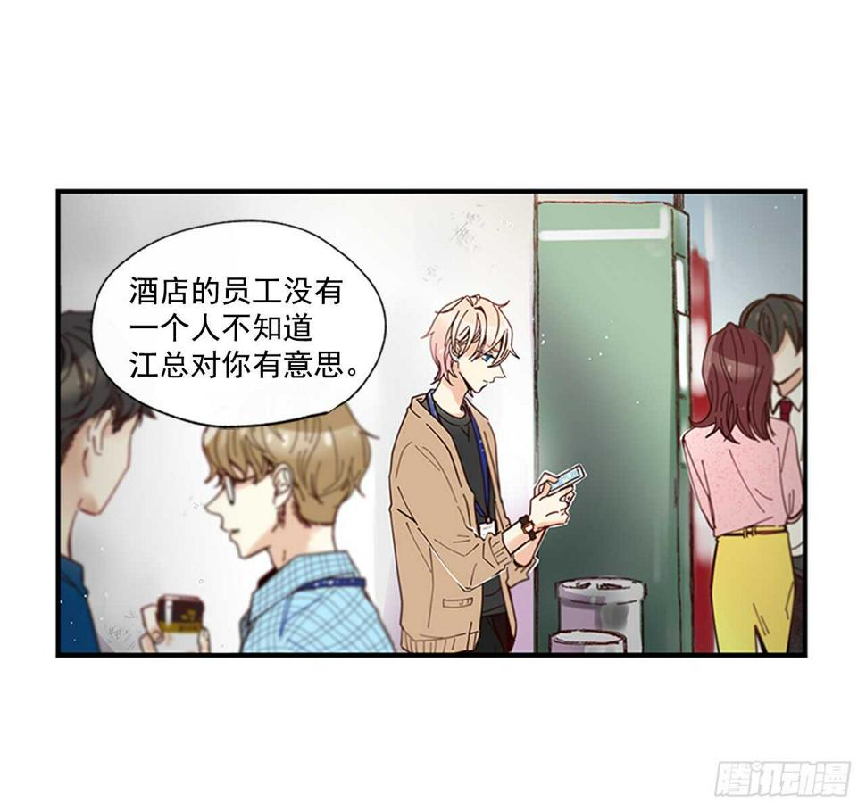 20.只对你特别31