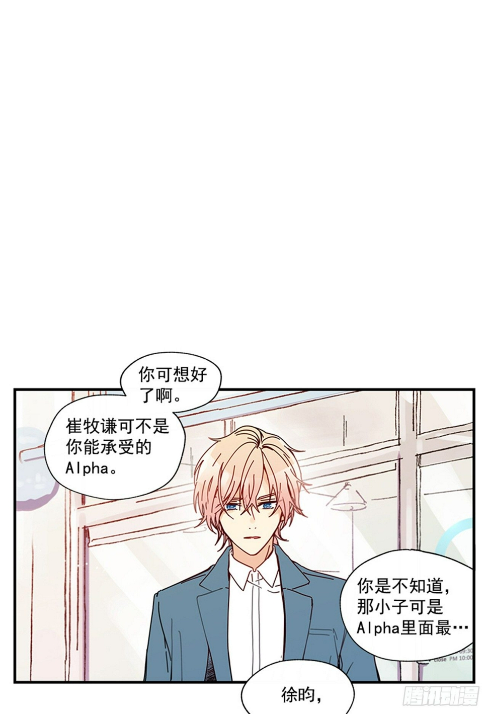 10.我还要34
