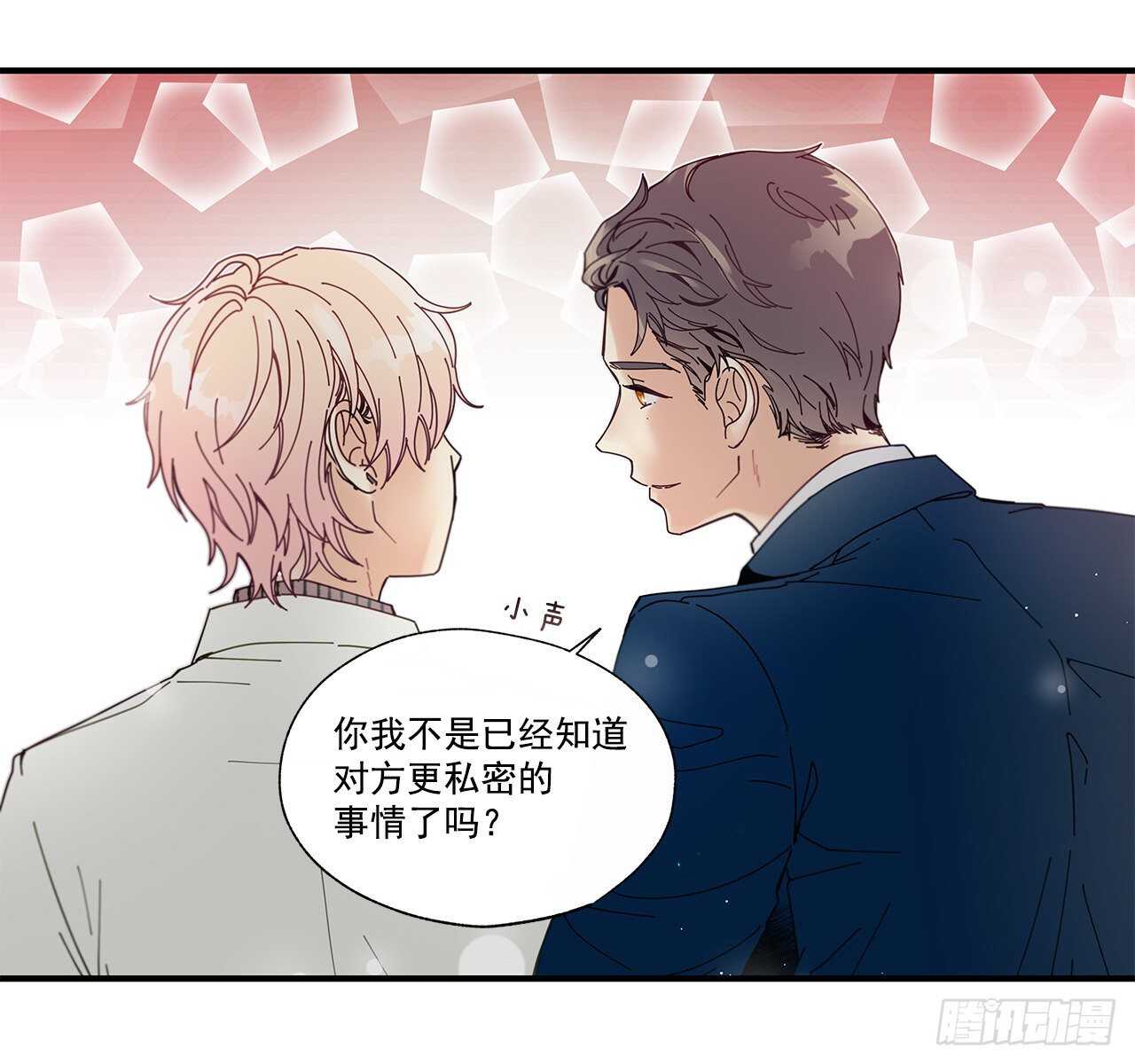 32.配合你的喜好38