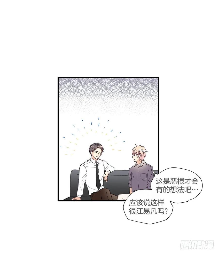 34.失望27
