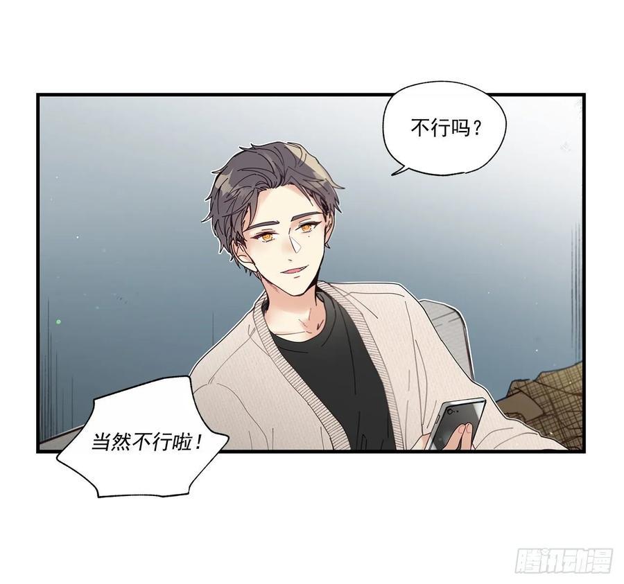 39.第一次吵架21