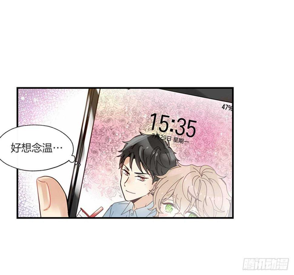 28.他变了22
