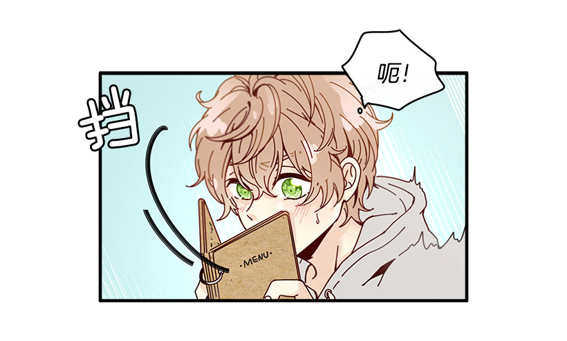 2.你是Alpha吗？25