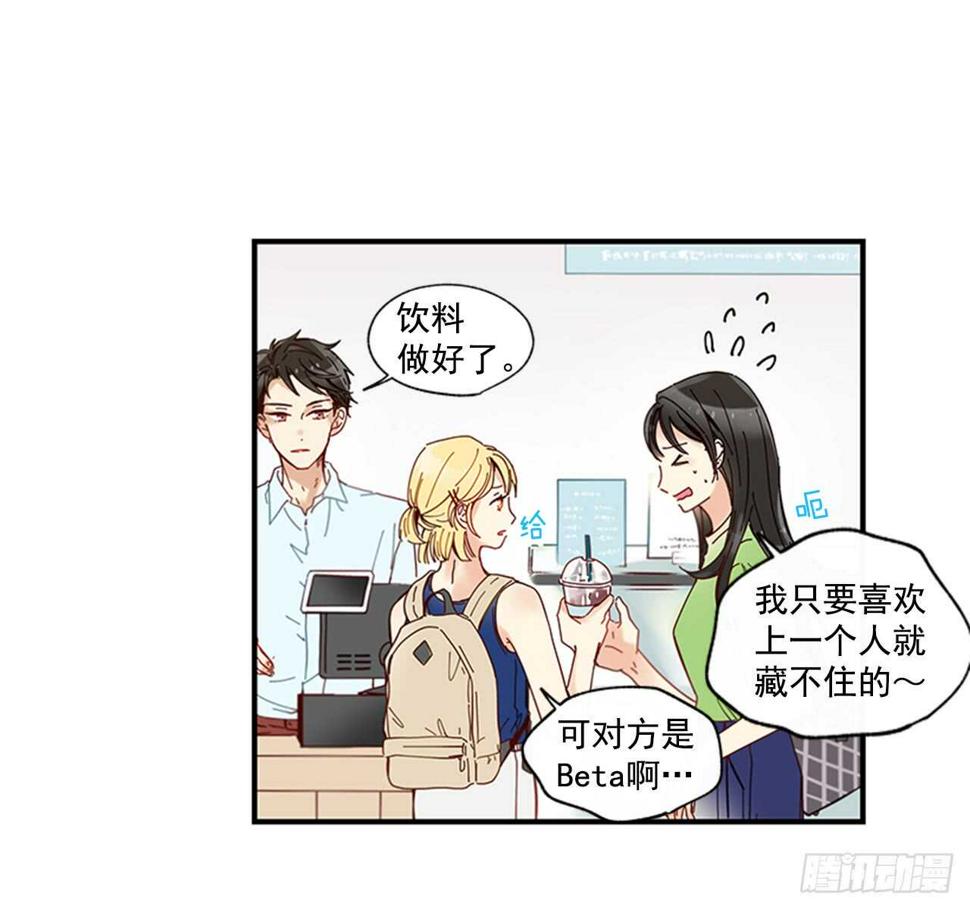 21.迟来的告白26