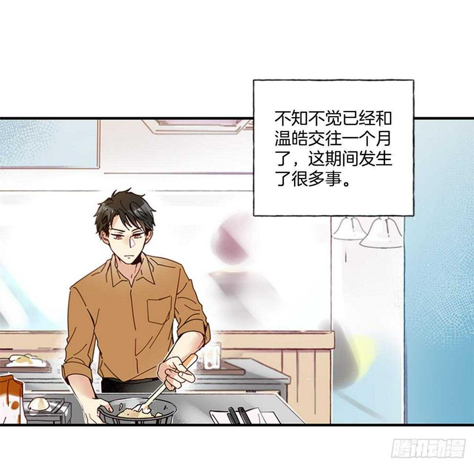 28.他变了17