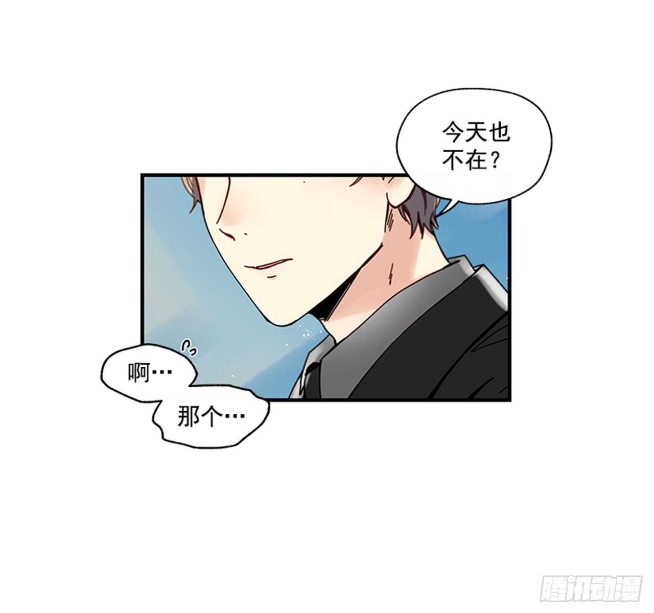 13.今日份的吻5