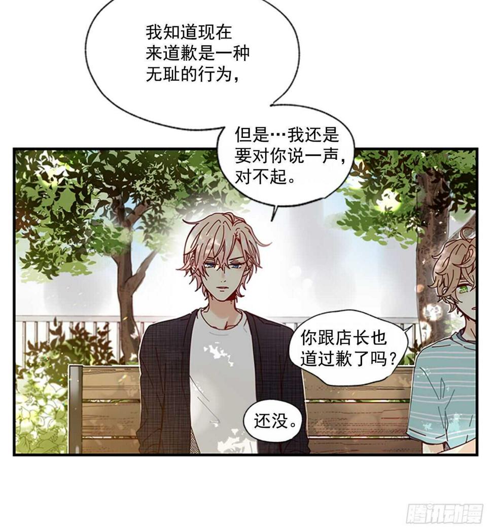 23.结束一切45