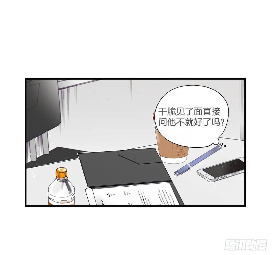35.第三次失恋22