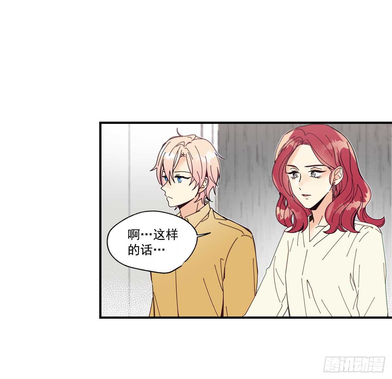 31.我在做什么36