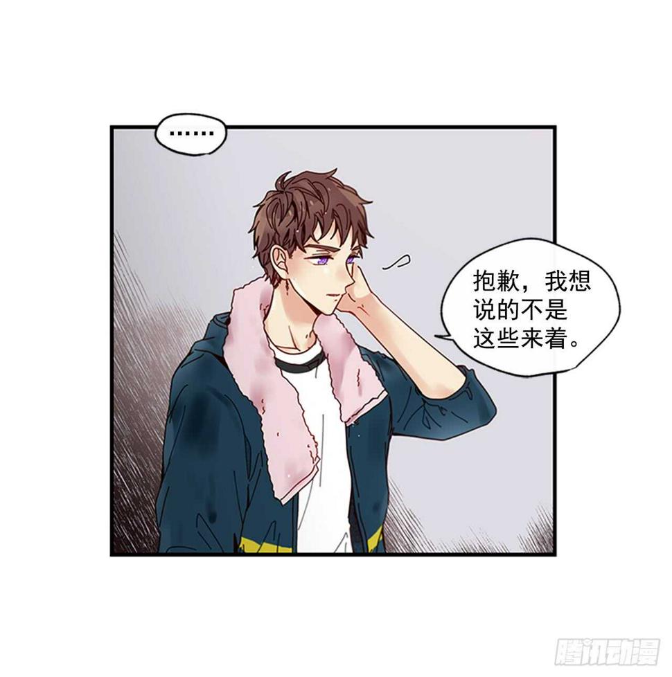 21.迟来的告白15