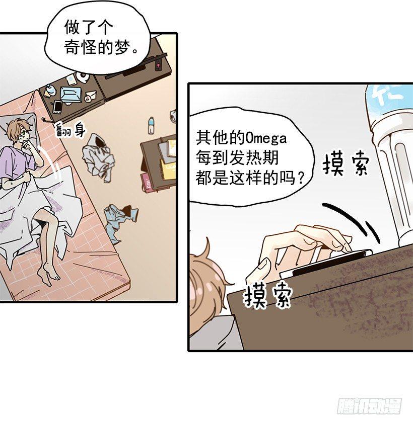 3.我需要你52