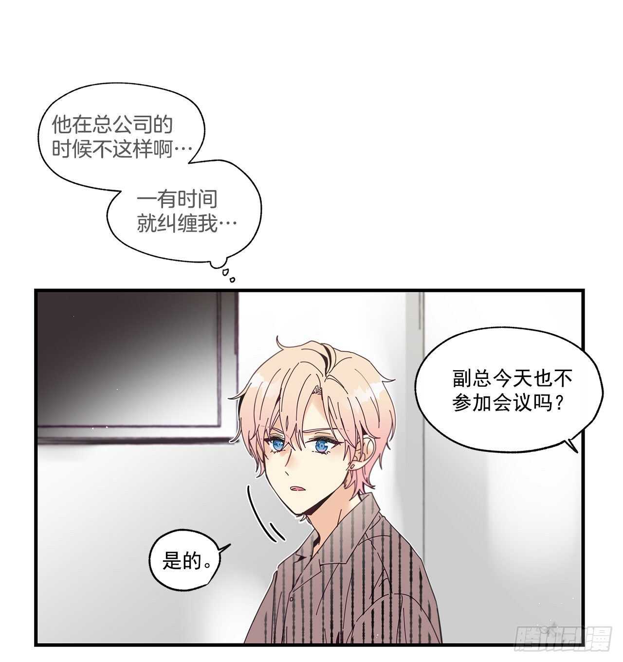 32.配合你的喜好10