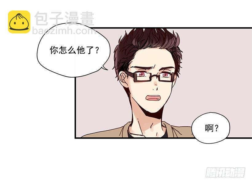 7.不要丢下我43