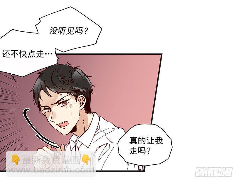 9.只对你有感觉30