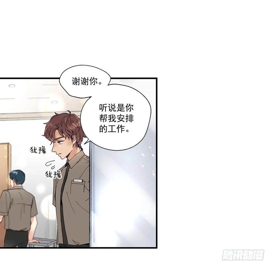 37.我恋爱了35