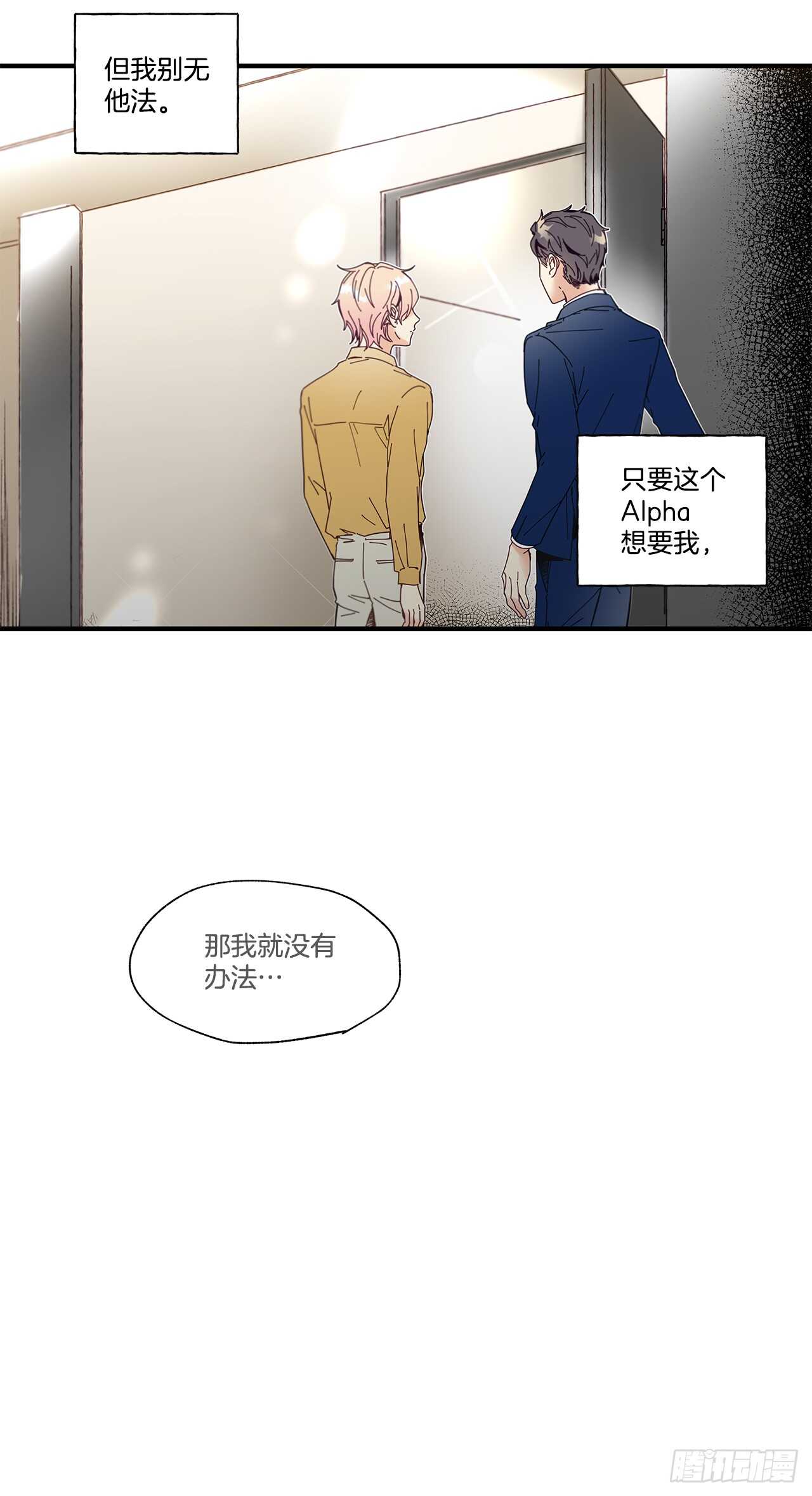 31.我在做什么49