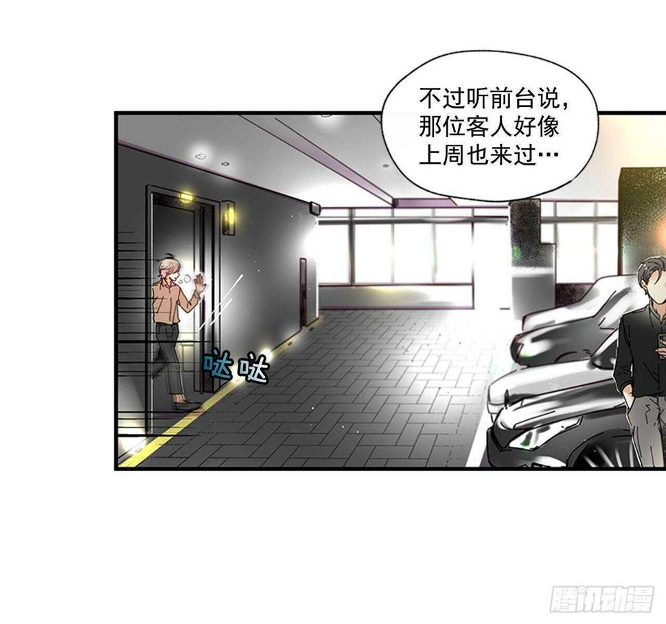 28.他变了10