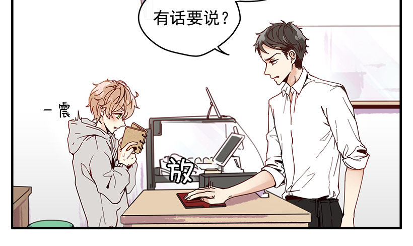 2.你是Alpha吗？28