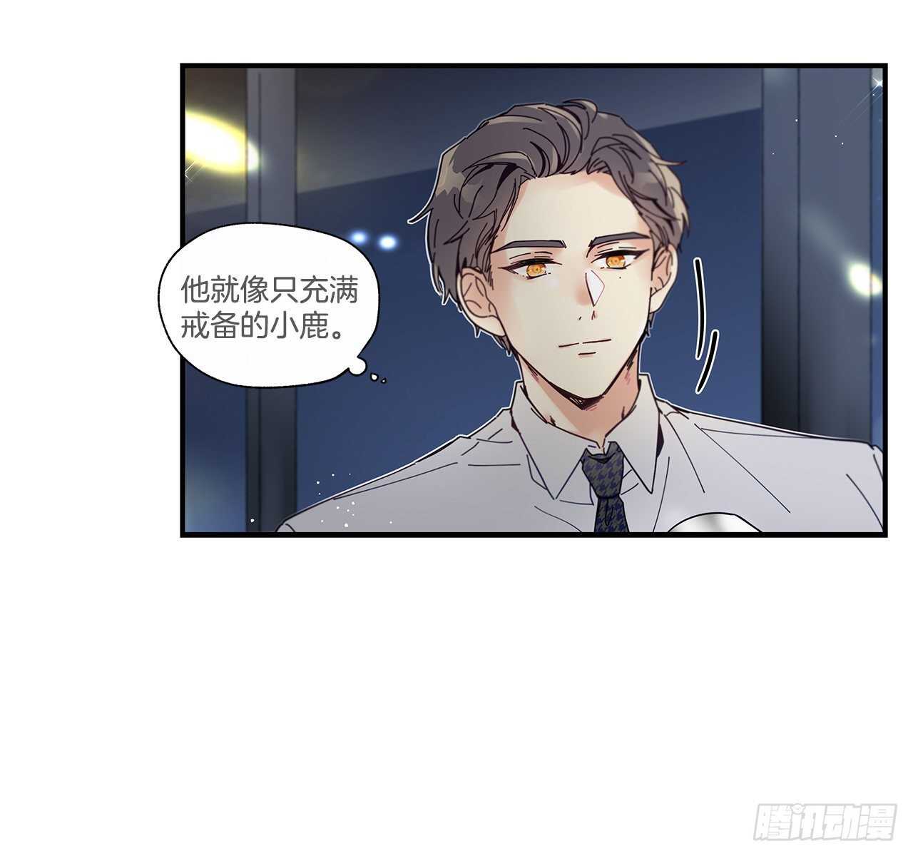 32.配合你的喜好47