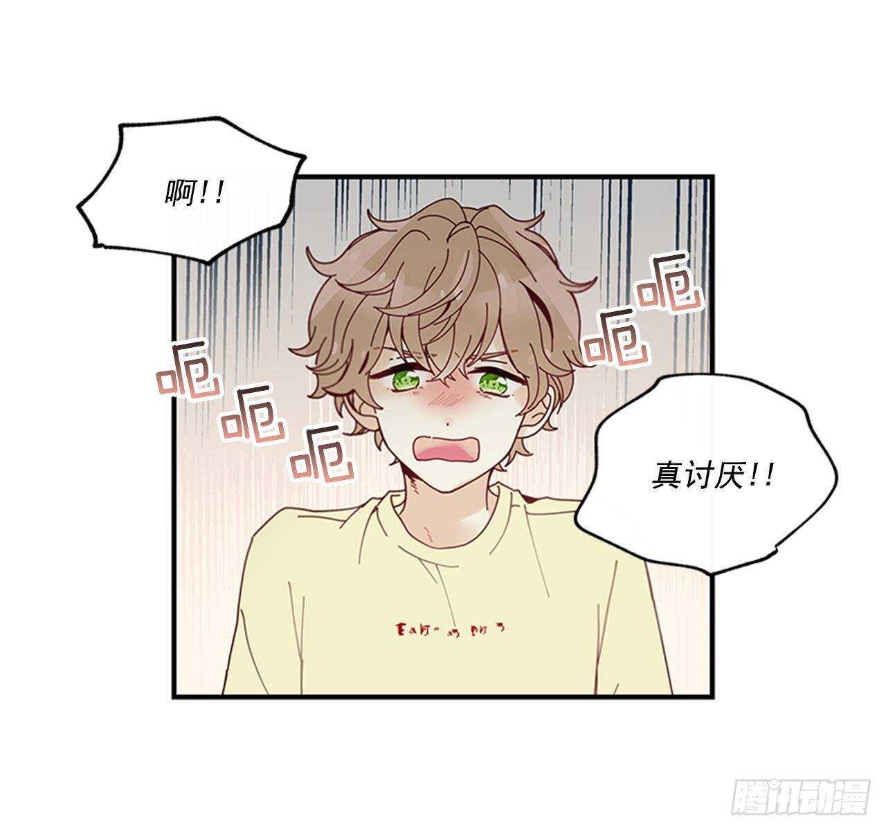 29.特别的你51
