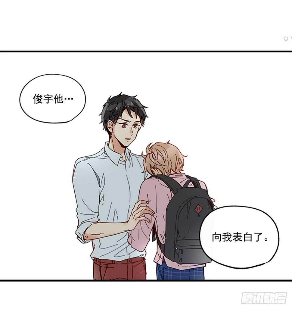 21.迟来的告白57