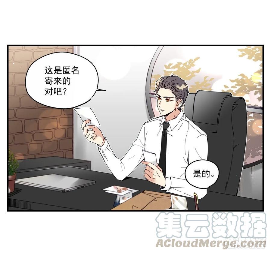 33.恶劣的玩笑28