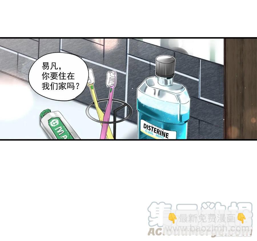 39.第一次吵架20
