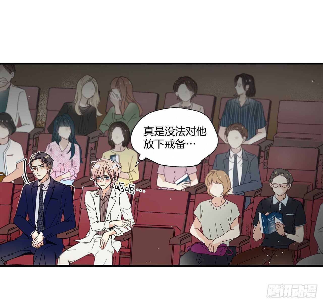 32.配合你的喜好41