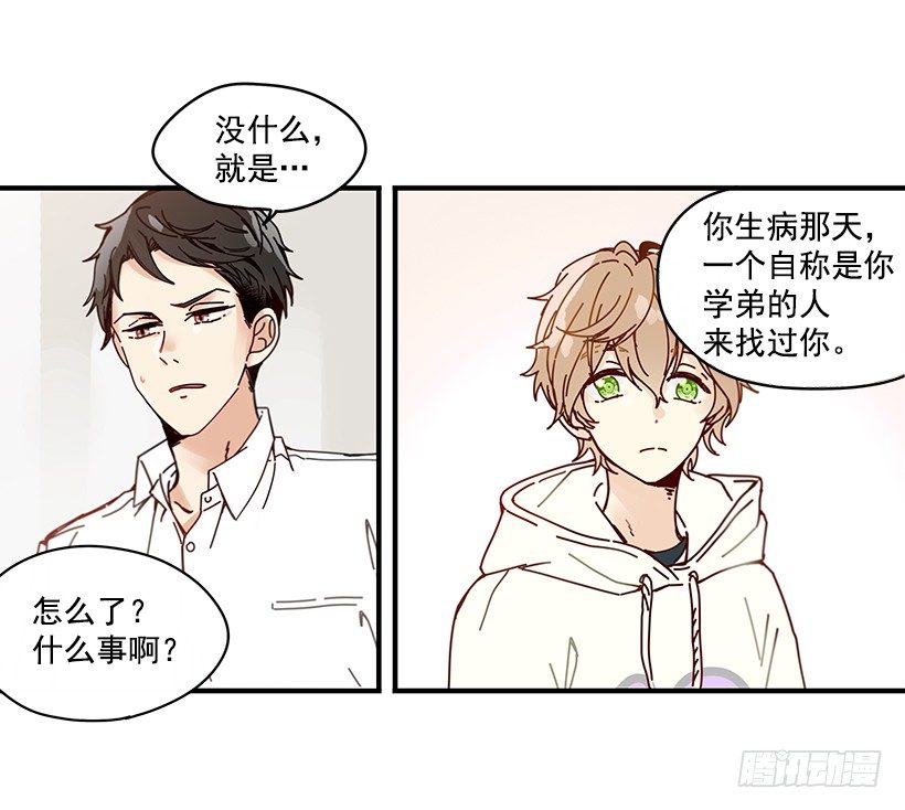 4.最近比较烦13