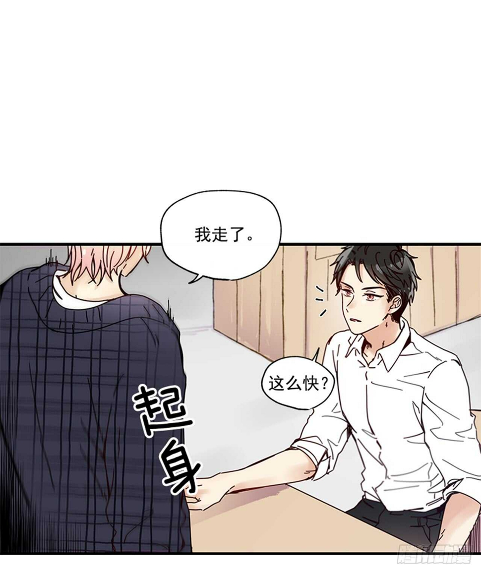 13.今日份的吻44