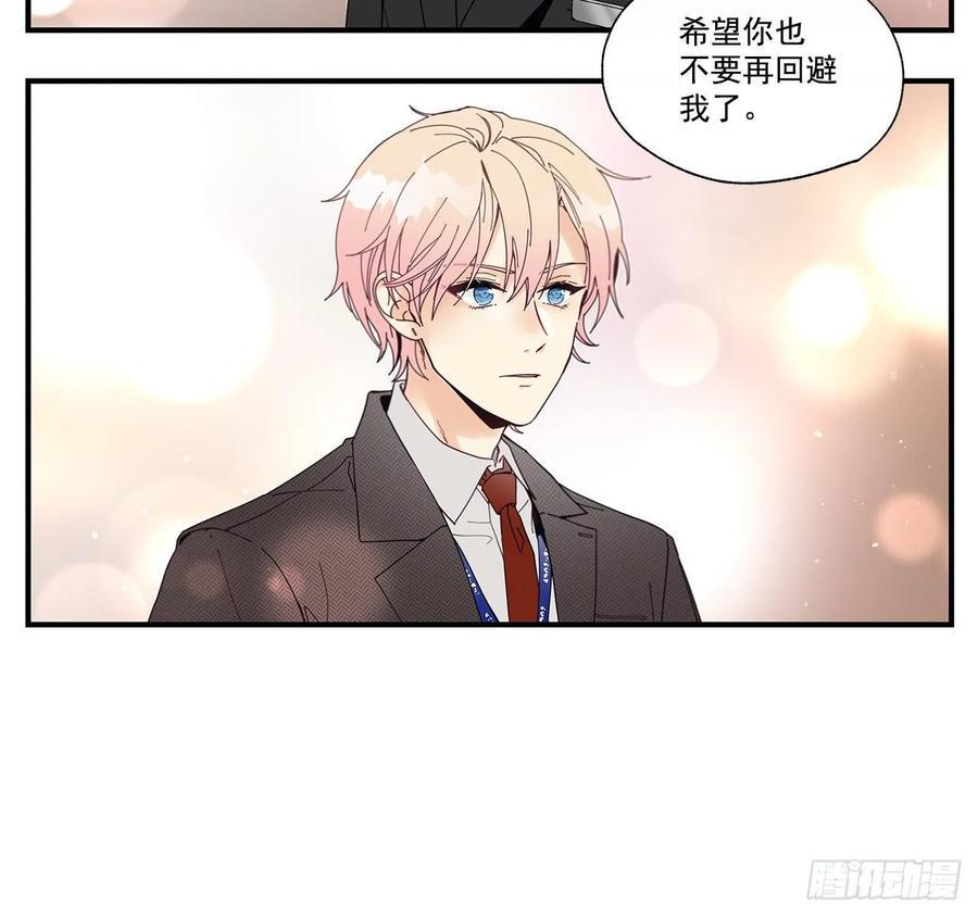 39.第一次吵架39