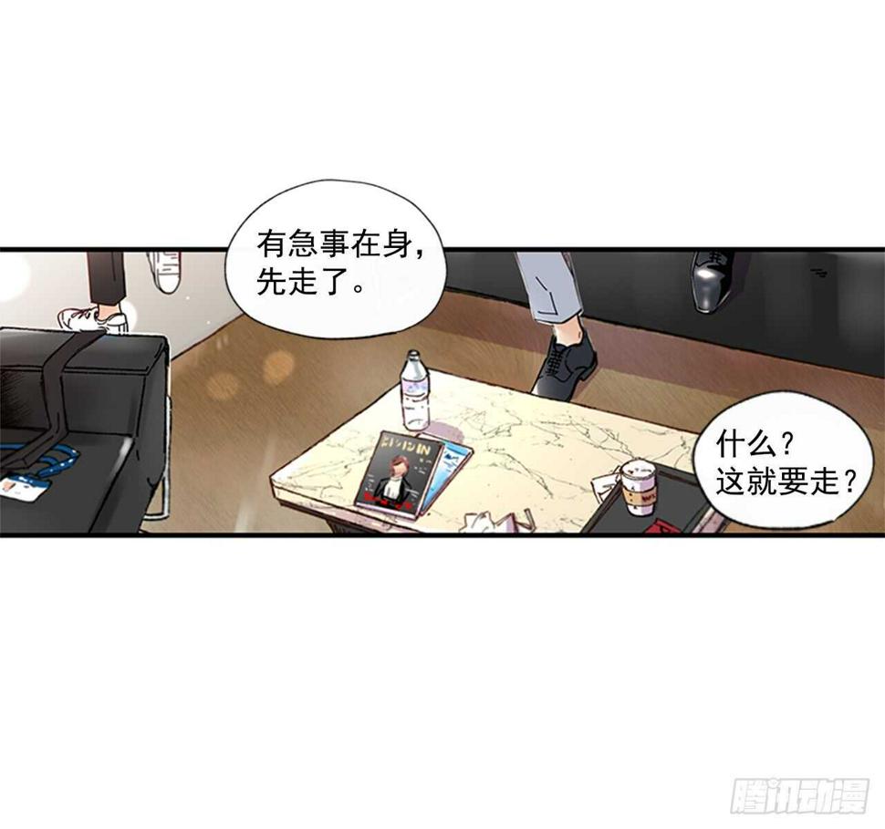 20.只对你特别4