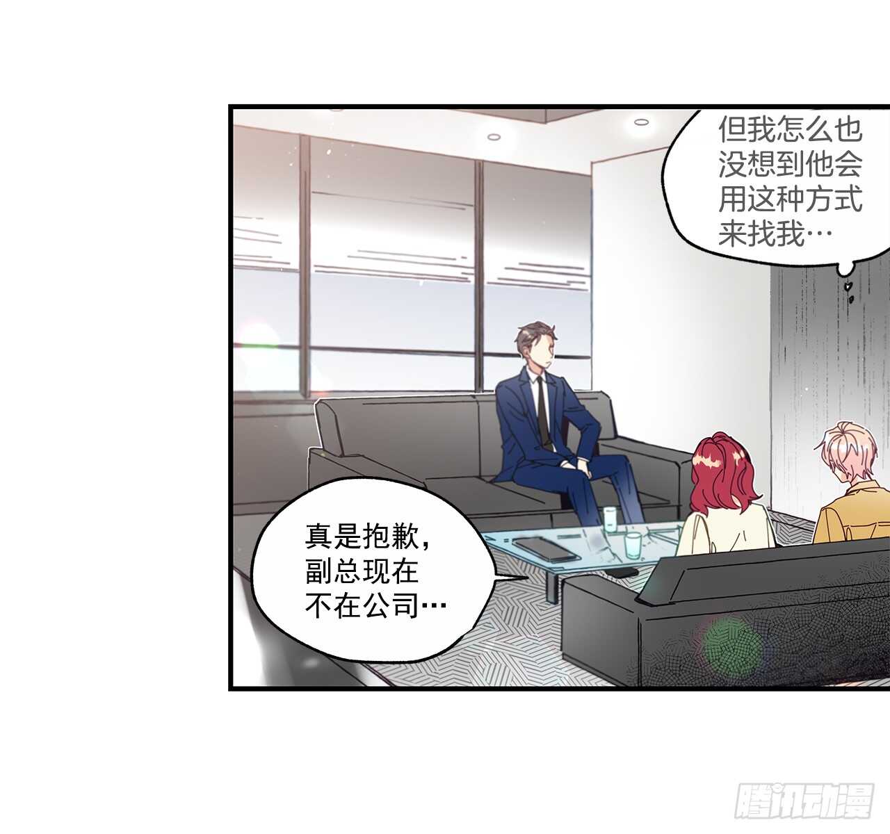 31.我在做什么28