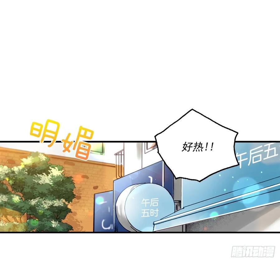 33.恶劣的玩笑1