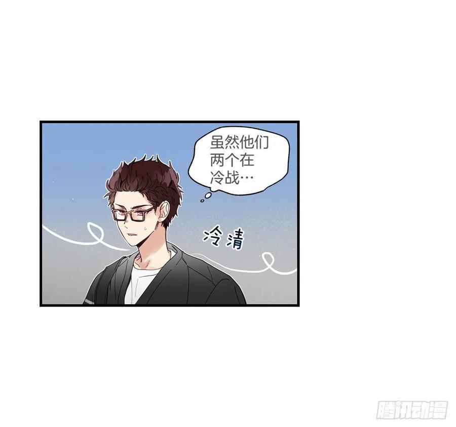 39.第一次吵架53