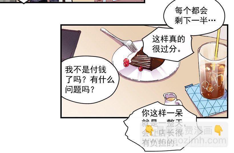 6.不速之客28