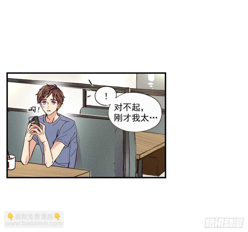 20.只对你特别21