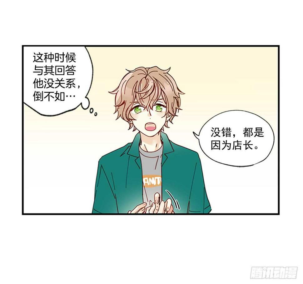 20.只对你特别54
