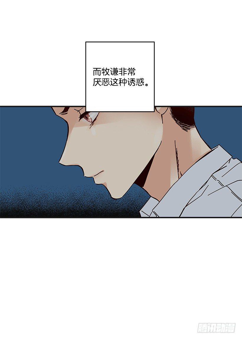 9.只对你有感觉21