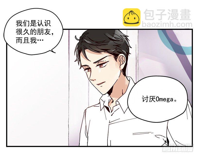 6.不速之客63