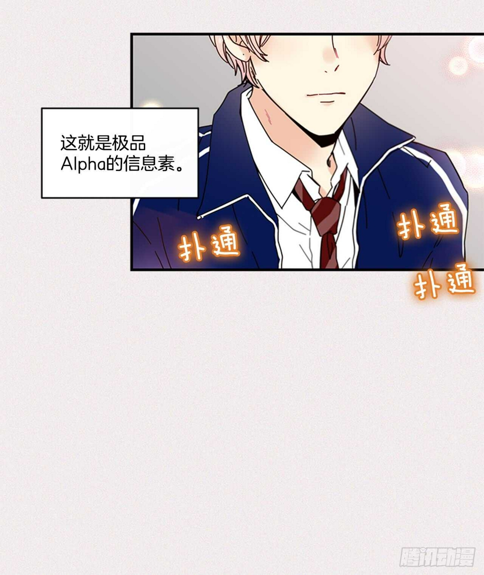 15.不想只是朋友27