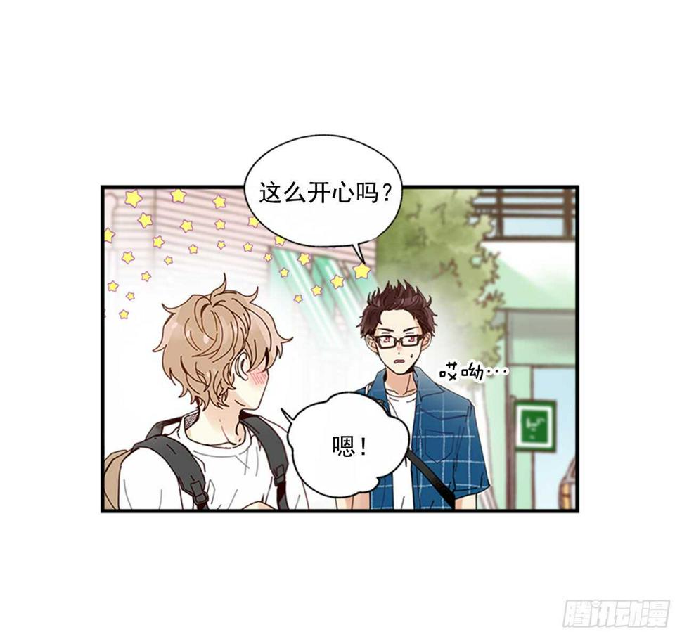 26.感觉身体被掏空4