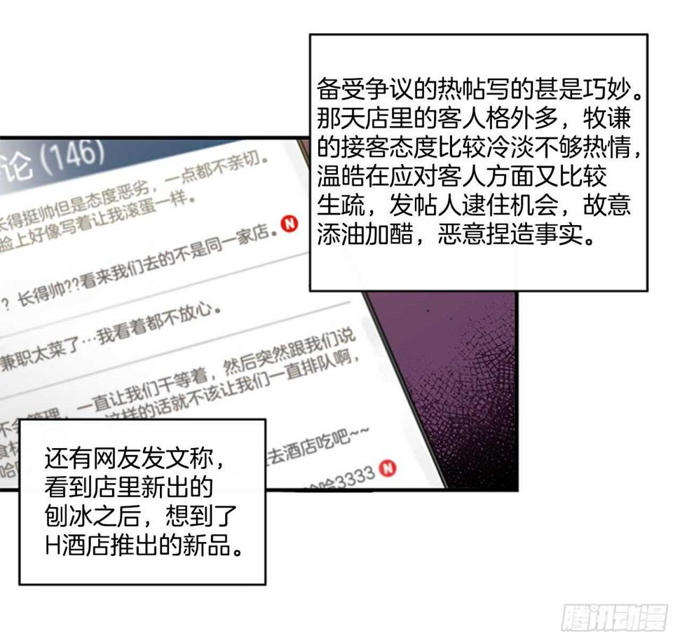 18.想念他的笑脸3