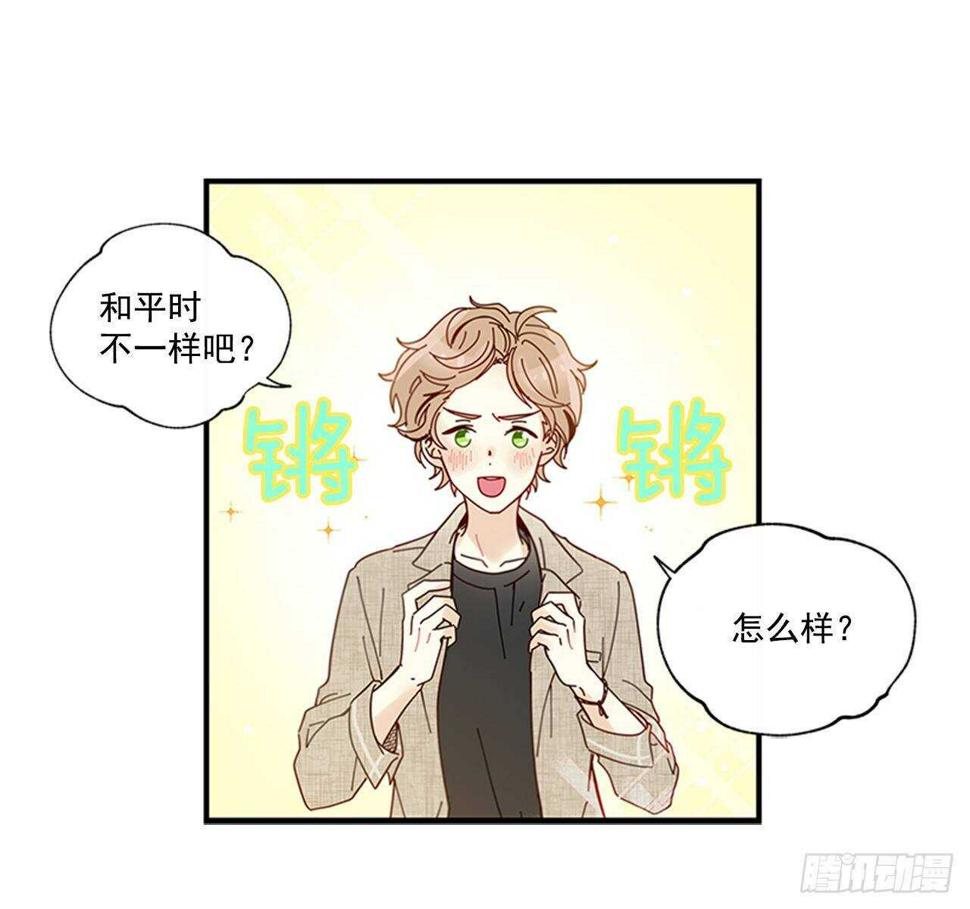 27.全世界最甜的你15