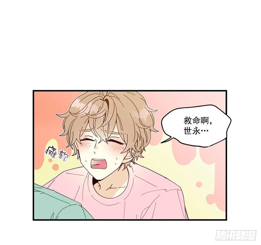 33.恶劣的玩笑2