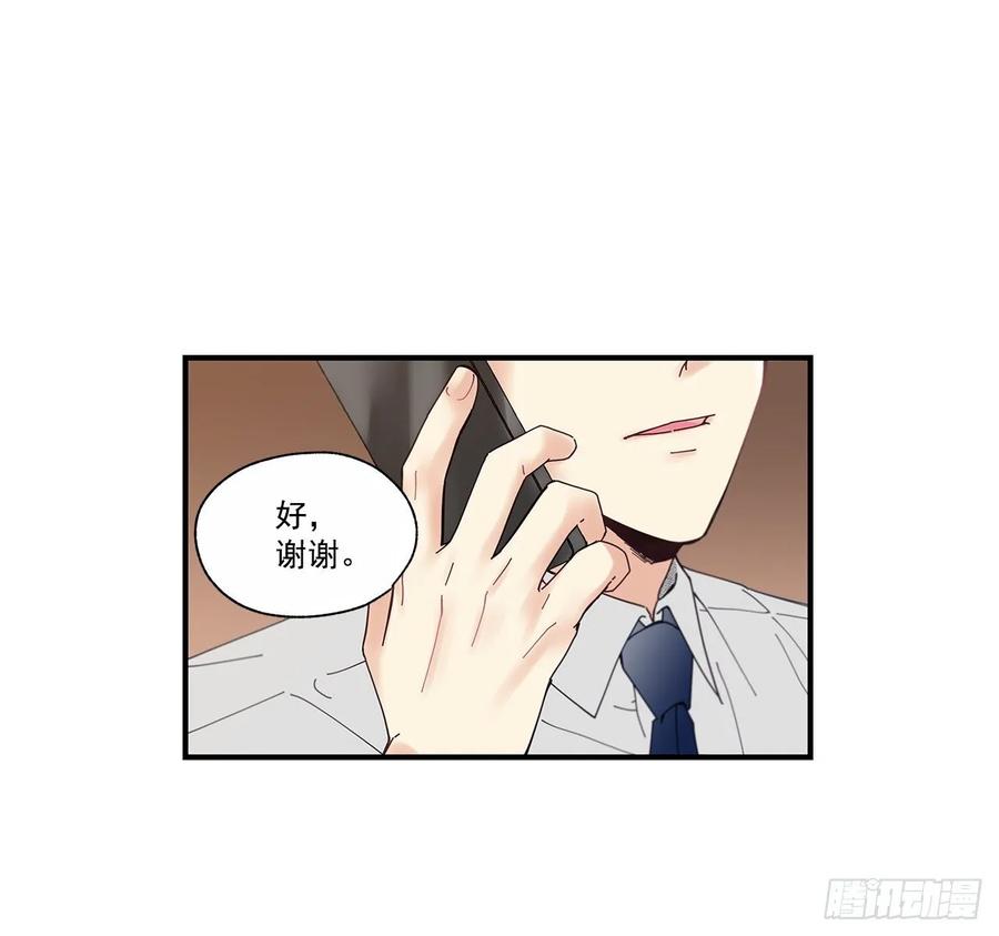 35.第三次失恋26