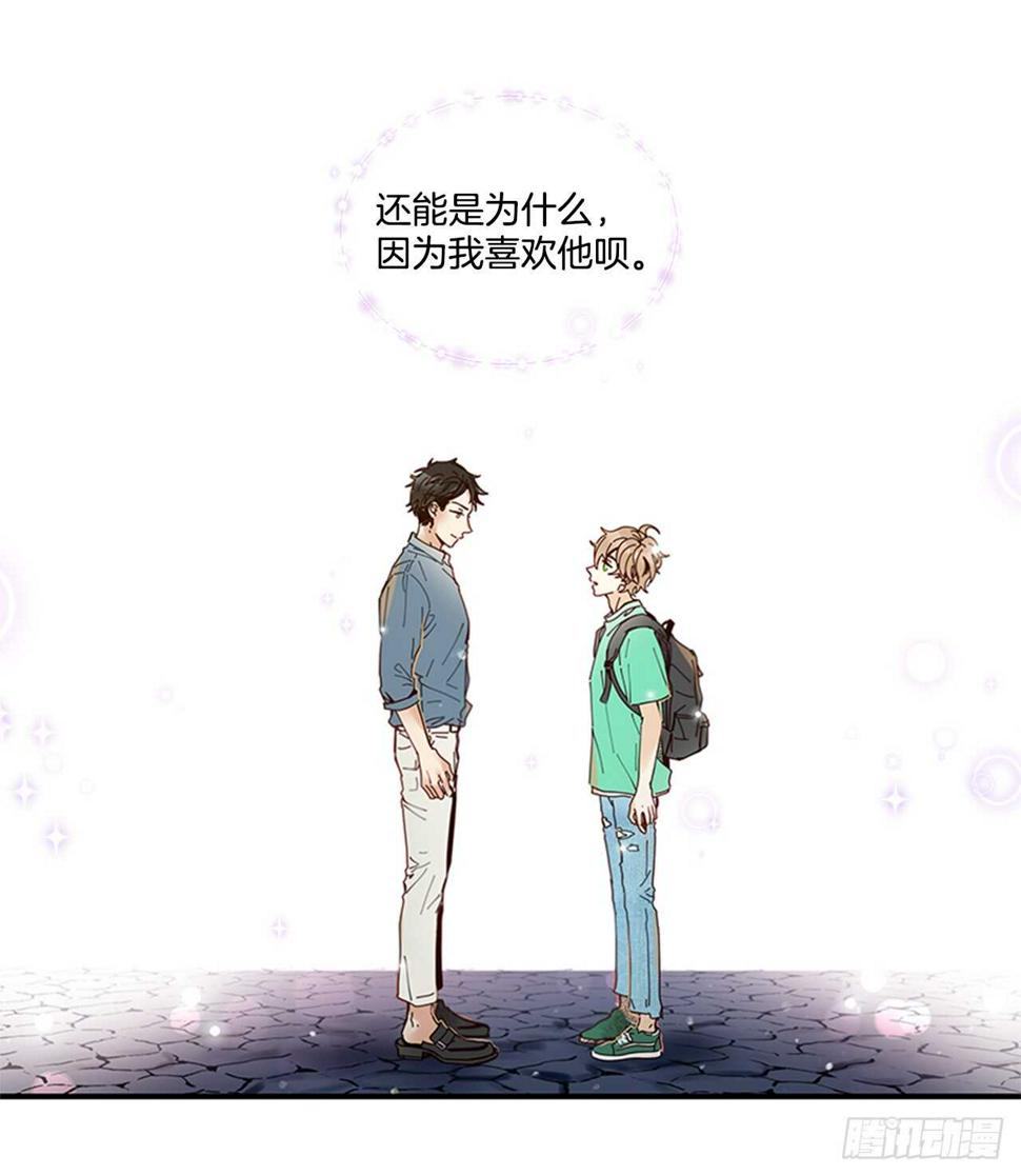 25.对不起，谢谢你57